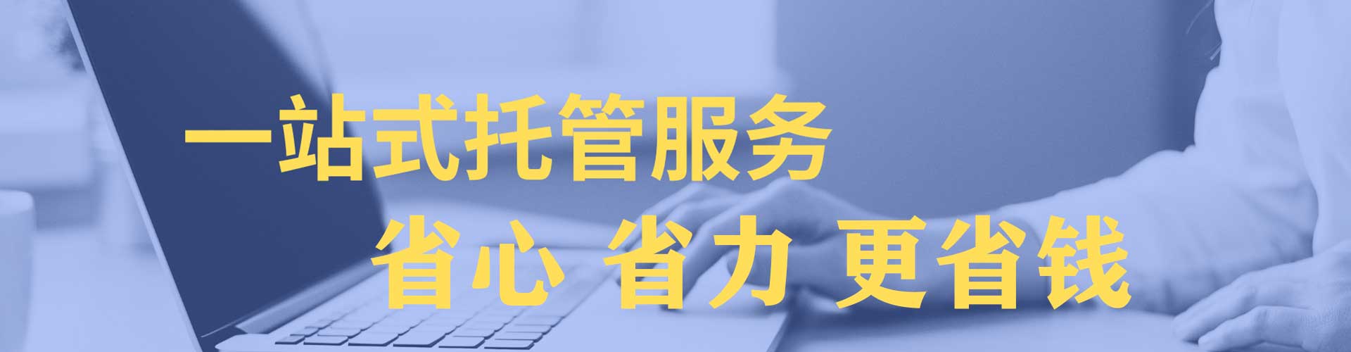 巨鹿推广竞价