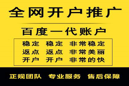 百度推广排名提升，案例告诉你这样做