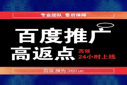 百度推广优化实战技巧与案例分享