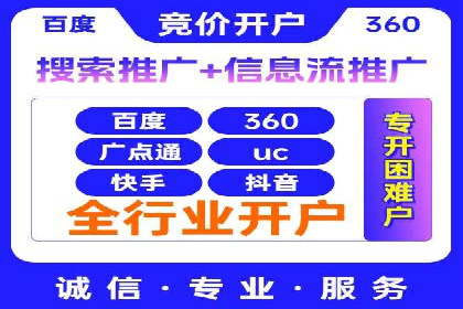 竞价托管SEM在行业中的应用与效果