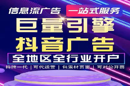 经典案例回顾：信息流广告如何实现高转化率